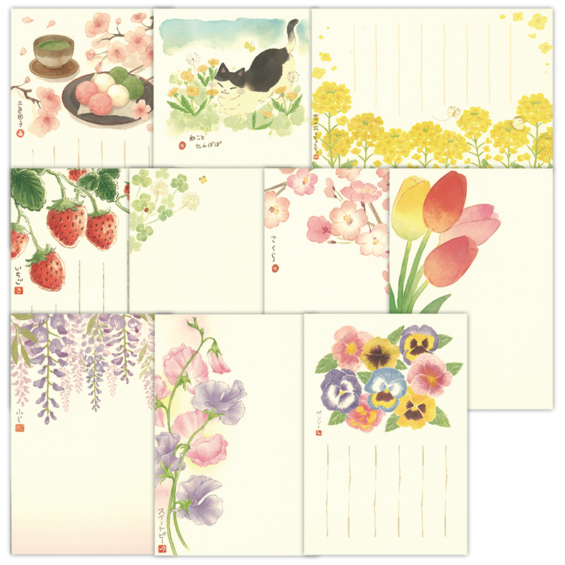 切手・趣味の通信販売｜スタマガネット 春限定「郵便局オリジナル