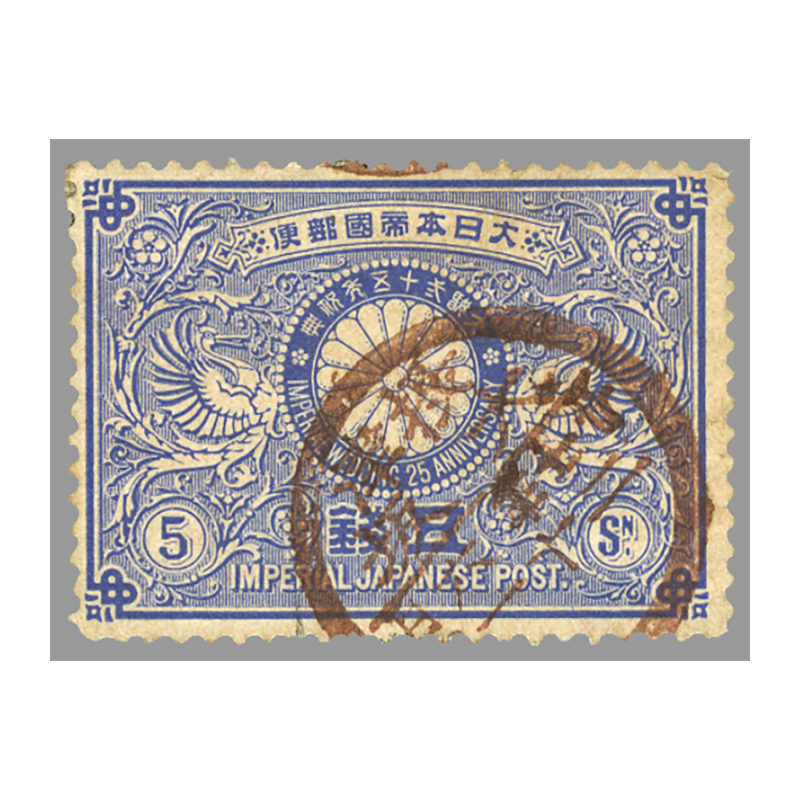 カタログ価はなんと30万円！明治銀婚切手20枚ブロック耳紙付！