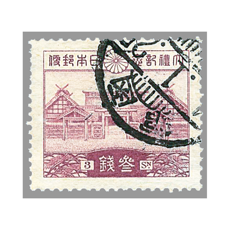 銭単位切手 昭和11年 関東局始政30年記念 3種完 ヒンジあり 8500円 銭