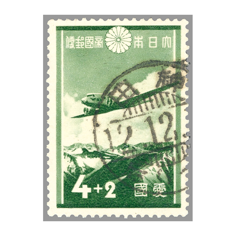 切手・趣味の通信販売｜スタマガネット ＜使用済＞愛国切手 4＋2銭