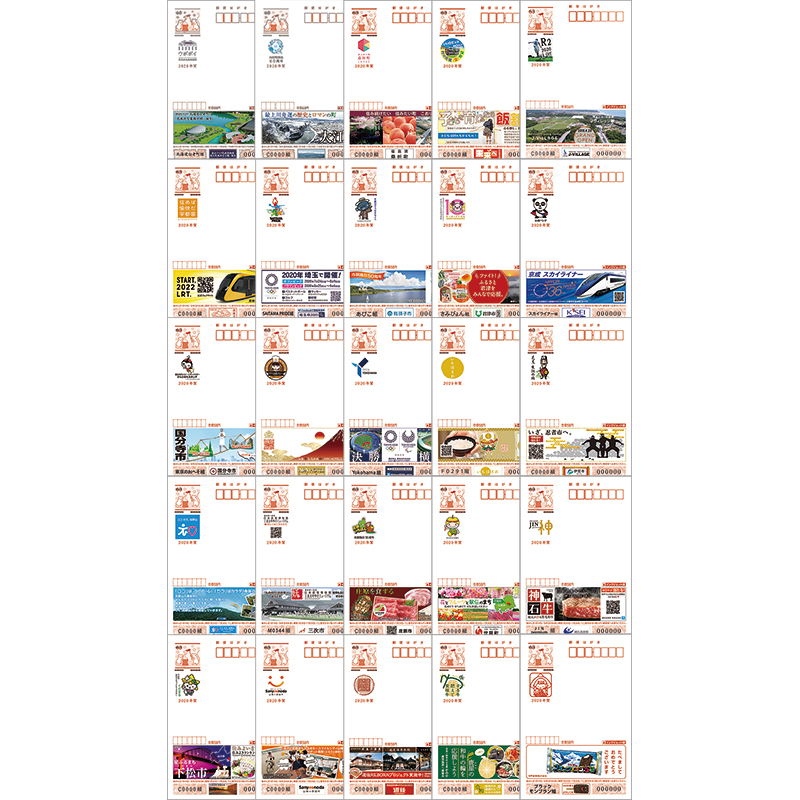 エコーはがき 580枚ほど【額面25,031円】 エコーはがき 580枚ほど