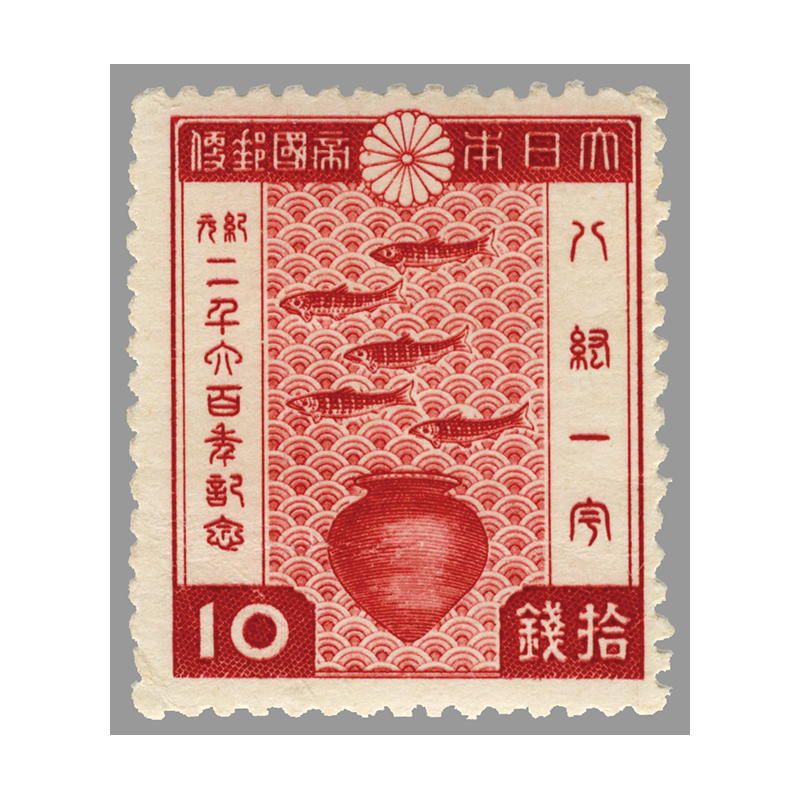 銭単位切手 23枚 2025年最新】銭単位切手の人気アイテム - メルカリ