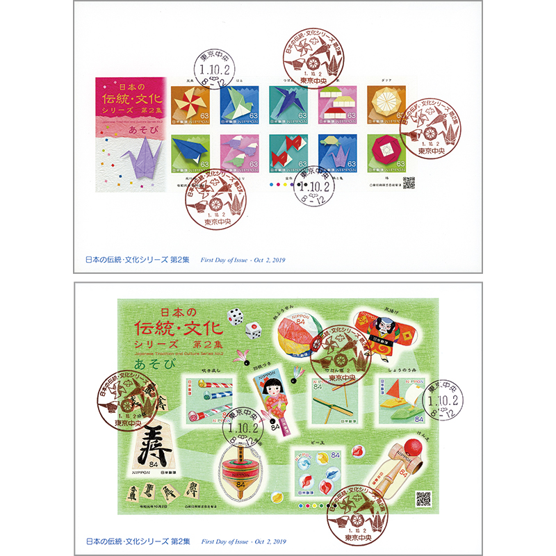 切手・趣味の通信販売｜スタマガネット 日本の伝統・文化シリーズ第2