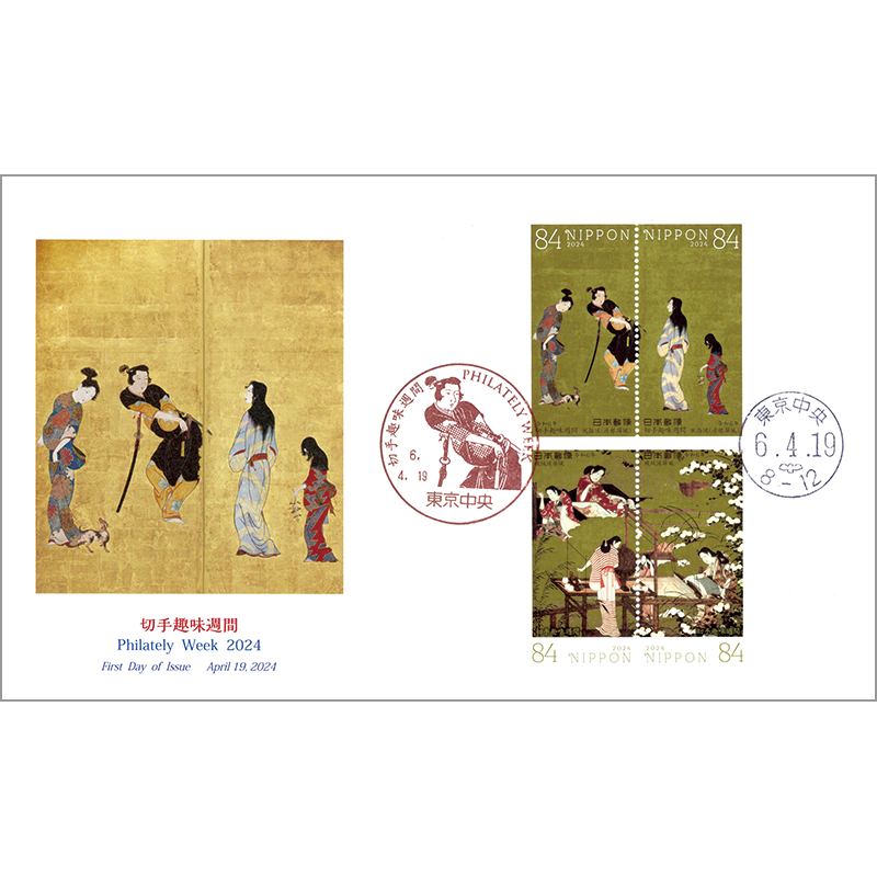 初日カバー 422枚 9冊セット 使用済み切手 昭和 まとめ売り 初日カバー