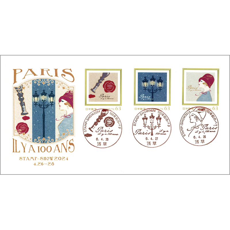 日本郵趣協会カバー NCCカバー JPSカバー他 130枚以上 まとめ売り 切手