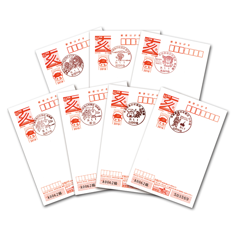 2019年平成令和初日カバー3枚セット 2019年平成令和初日