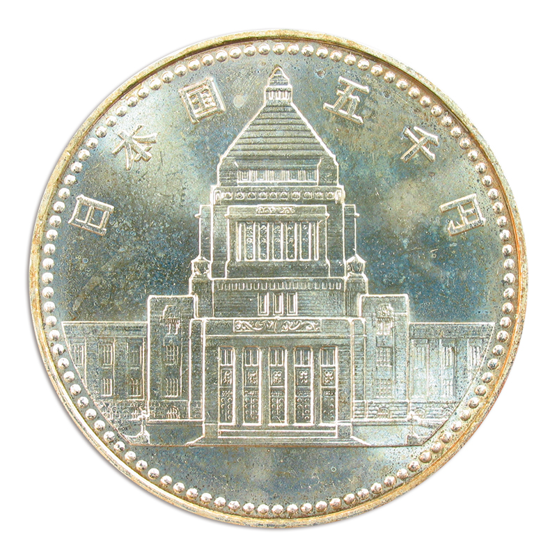 議会開設100周年記念 5000円銀貨、御即位記念 500円白銅貨 プルーフ