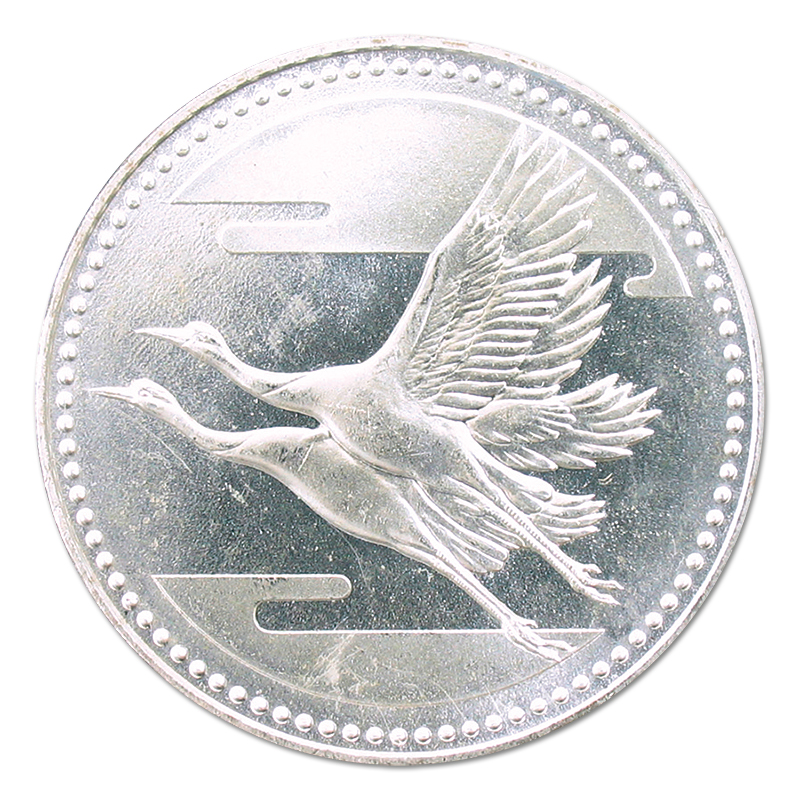 切手・趣味の通信販売｜スタマガネット 皇太子殿下御成婚記念5000円