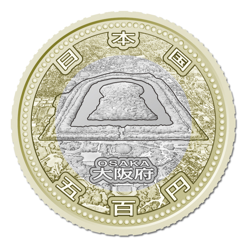 切手・趣味の通信販売｜スタマガネット 地方自治法施行60周年記念 500