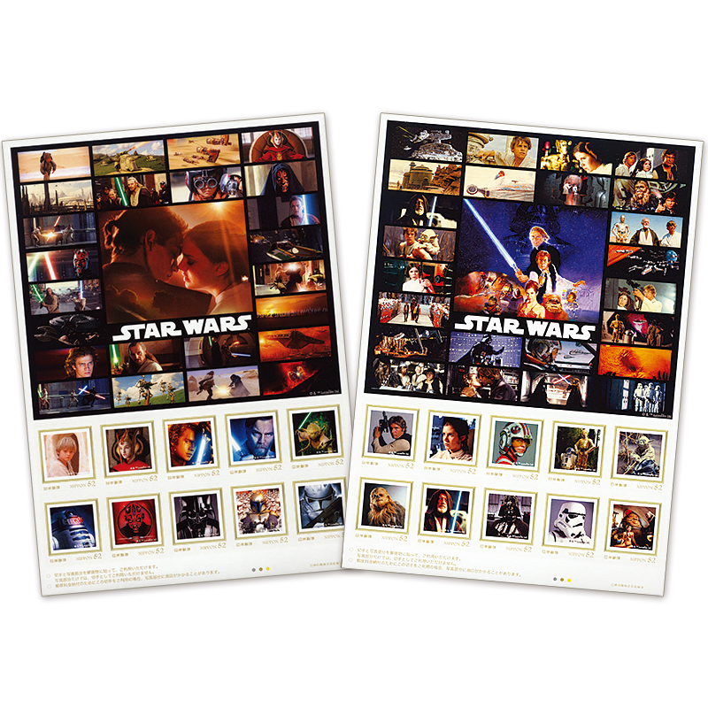 切手・趣味の通信販売｜スタマガネット スター・ウォーズ フレーム切手