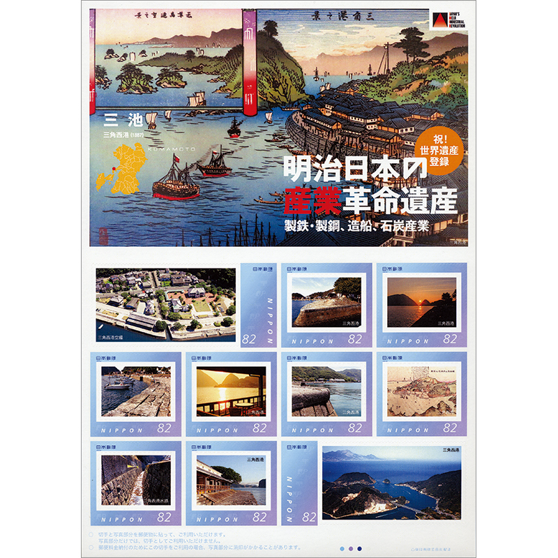 イタリア社会共和国 使用済み切手セット イタリア社会共和国 使用済み