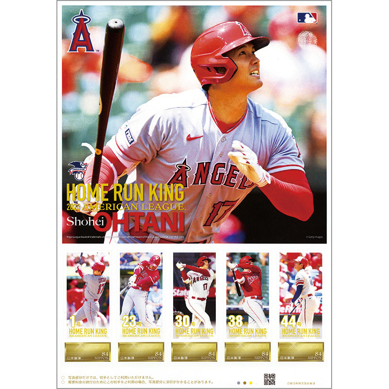 大谷翔平 節約 プレミアムフレームセット（郵便局） 切手無『未開封