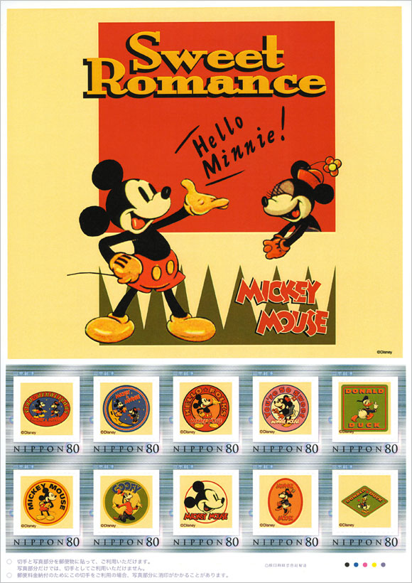 切手・趣味の通信販売｜スタマガネット オールド ミッキー＆ミニー