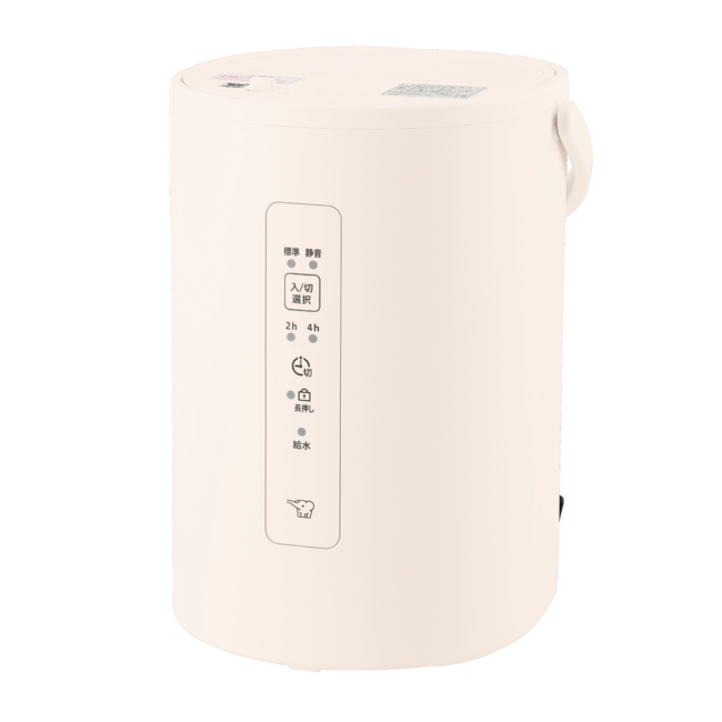 象印 スチーム式加湿器 EE-MB20-WA オフホワイト 2025年式 加湿器 EE-