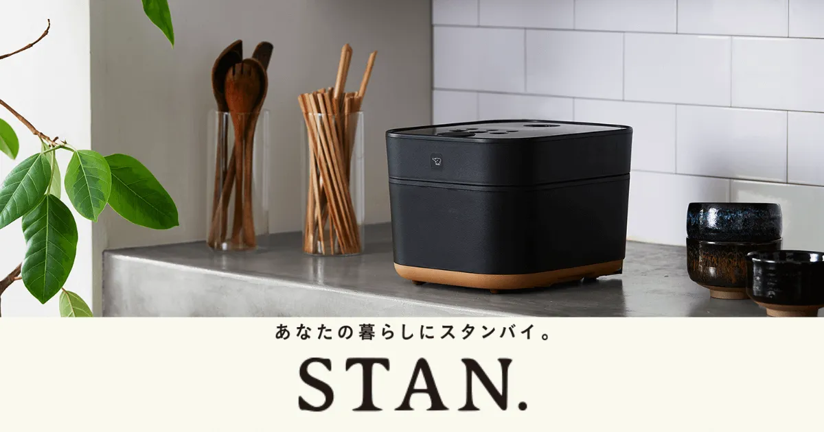 IH炊飯ジャー｜STAN.｜象印｜商品情報