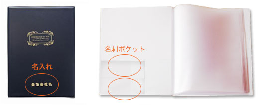 ⭐︎ A4証券ファイル 縦型 A4サイズ中袋 名刺ポケット付 ネイビー 18冊