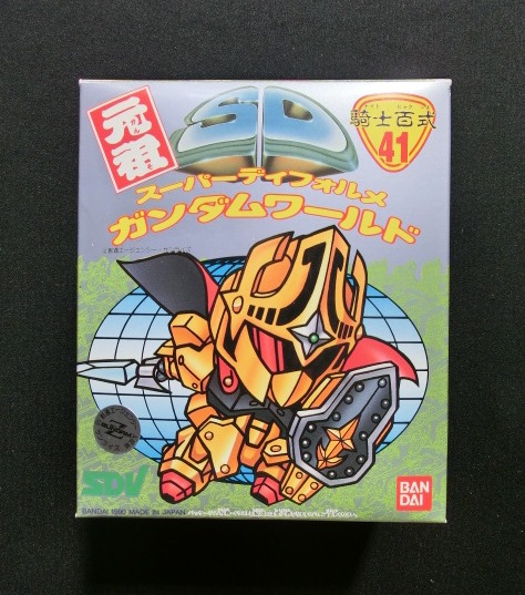 元祖SDガンダム 伝説の勇者スペシャル 騎士百式 未組立 元祖SDガンダム