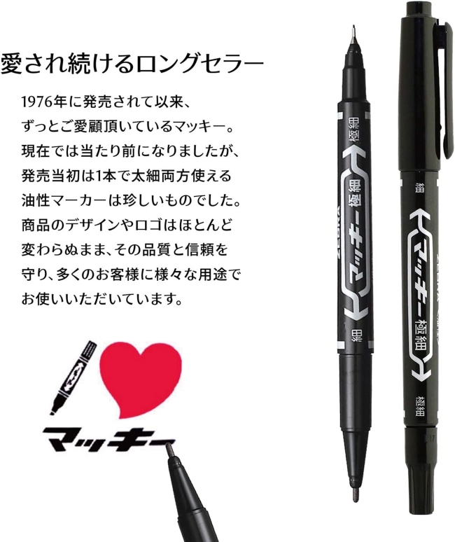 マッキー極細 12色セットC: 本体【公式】ZEBRAオンラインストア