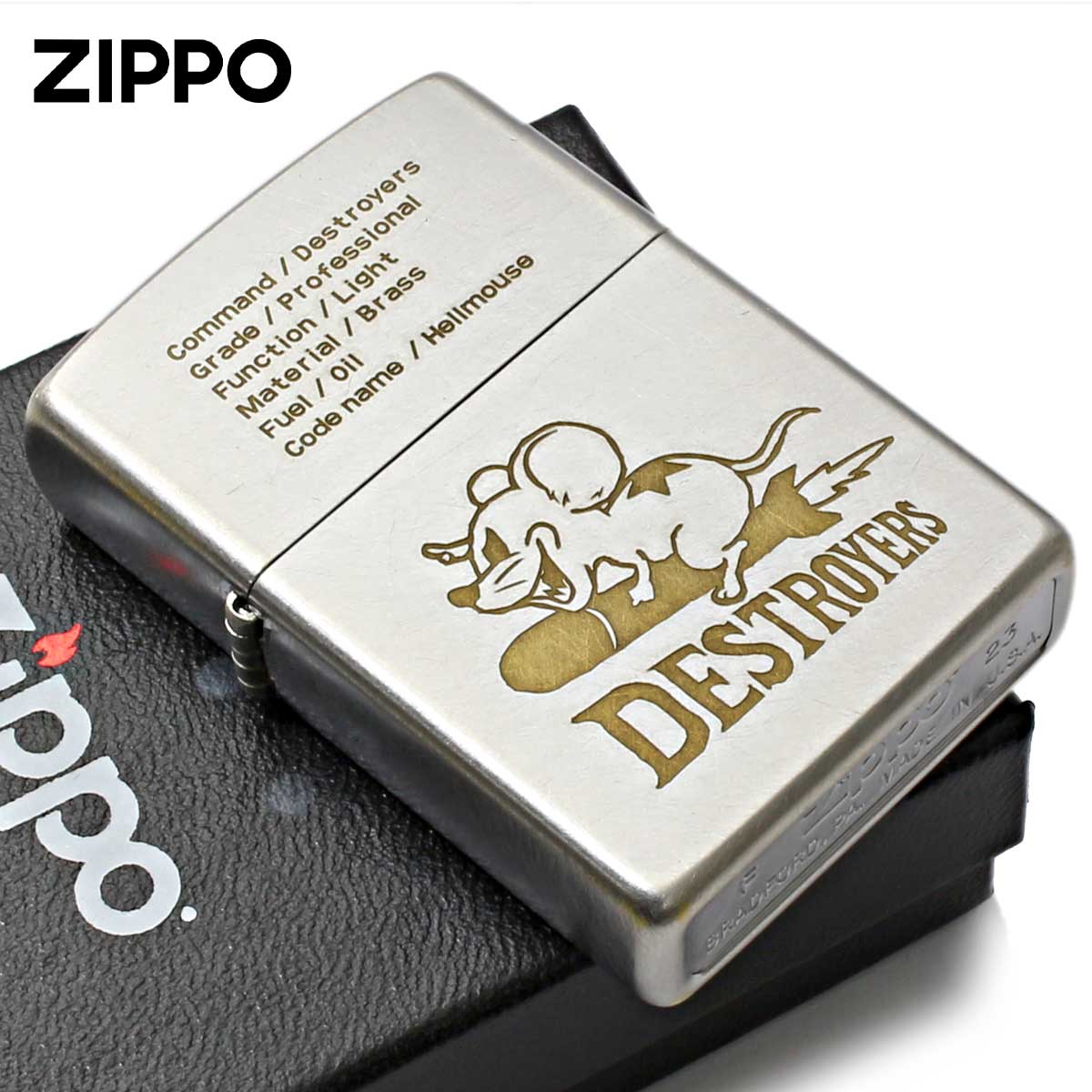 Zippo ジッポー ヘルマウス オールド仕上げ デストロイヤーズ