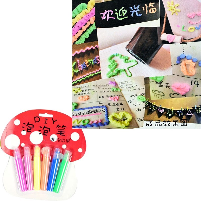 学生DIY 3D泡泡笔