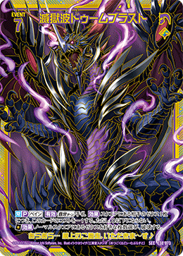 カード検索 ｜ Z/X - Zillions of enemy X - ゼクス公式サイト