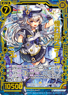 トレカ カルドセプト 寺田 トレカ カルドセプト 寺田 カード検索 ｜ Z