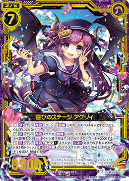 マジカルバンド マジカルバンド カード検索 ｜ Z/X - Zillions of