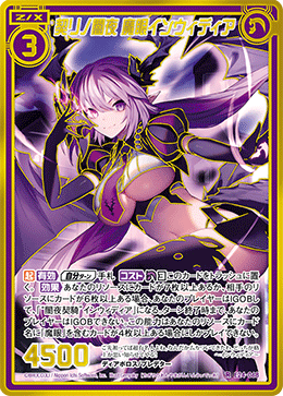 天使の波止場 天使の波止場 天使の波止場 カード検索 ｜ Z/X - Zillions of