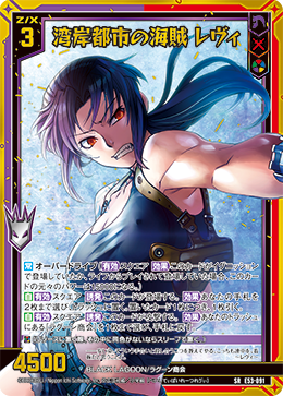 れいさん専用 れいと れいと 戦斗怜亜 ｜ Z/X - Zillions of