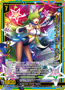 レア】バーバレラ、フライヤーと半券 レア】バーバレラ、フライヤーと