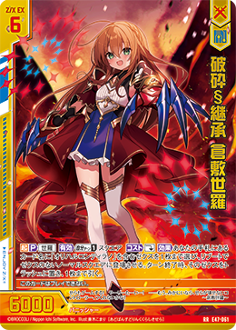 プリンセスチュチュ カード プリンセスチュチュ カード カード検索