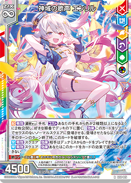 カード検索 ｜ Z/X - Zillions of enemy X - ゼクス公式サイト