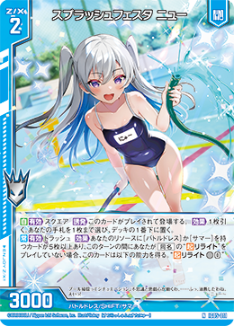 青白緑エンジェルコマンド 新弾特集（エンジェル・コマンド） | 国内