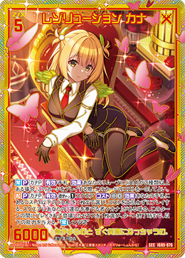 カード検索 ｜ Z/X - Zillions of enemy X - ゼクス公式サイト