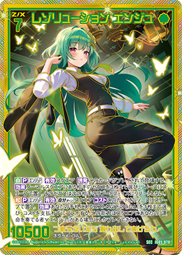 マジカルバンド マジカルバンド カード検索 ｜ Z/X - Zillions of