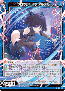 カード検索 ｜ Z/X - Zillions of enemy X - ゼクス公式サイト