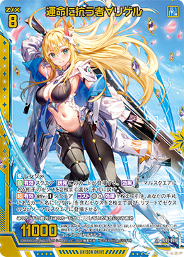 すべそれ 天使 トークンfoil1枚 nonfoil3枚 001/009 すべそれ 天使