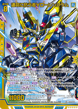 戦の傾き護法 戦の傾き護法 戦の傾き護法 カード検索 ｜ Z/