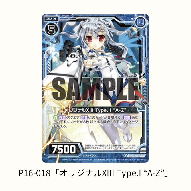 電撃文庫30周年記念 人気作家＆イラストレーターサイン会 – 電撃文庫30