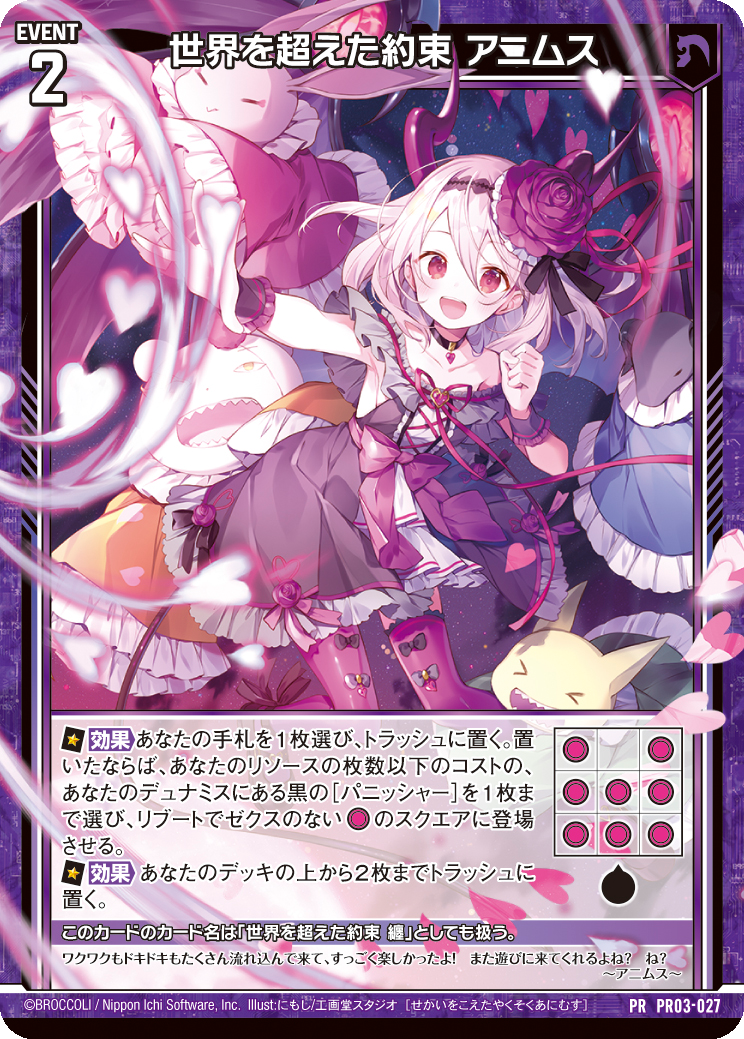 みっちょんさま確認ページ♡ ZX_TCG