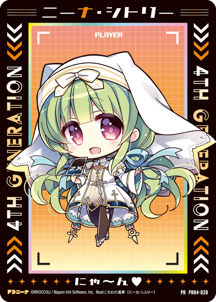 ヴィクトリースパーク カードゲーマー小鳩 僕は友達が少ない はがない