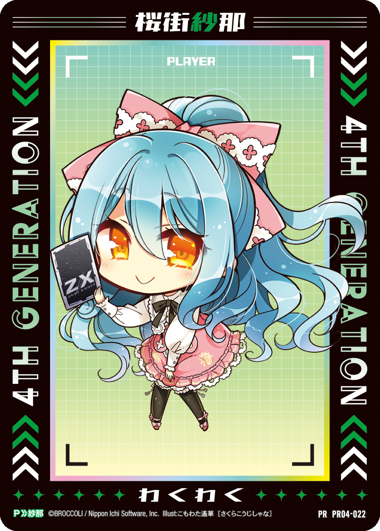 オルゴ・デミーラ Lv.5 オルゴ・デミーラ Lv.5 トレーディングカード