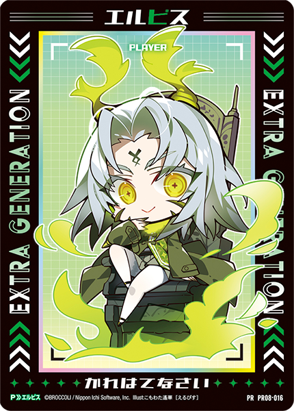 ランブルパーティ ｜ Z/X -Zillions of enemy X- ブロッコリー