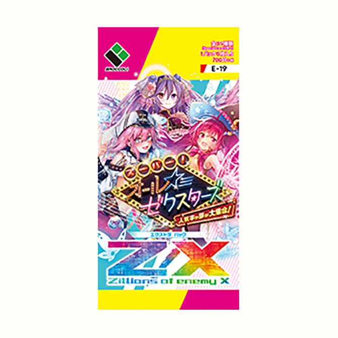 Z/X ミラクル！オール☆ゼクスターズ SRホロ Rホロ 全52種 各4枚