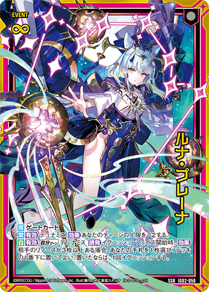 ドラゴン様 ドラゴン様 ドラゴン様 カード検索 ｜ Z/X - Zillions of