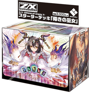 バトルスピリッツ 忍風 デッキ 差し替えカード付き 忍風 デッキ セット