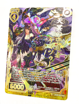 スタッフコラム ｜ Z/X - Zillions of enemy X - ゼクス公式サイト