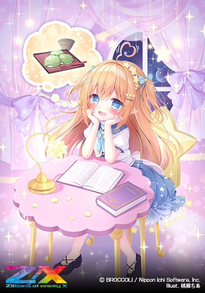みの様 みー様 Amazon.co.jp: Z X ゼクス 玖珠美甘 EX シークレット