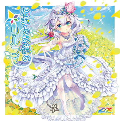 くろෆプロフ必読 ෆ様 ご確認用 プロフィール必読 プロフィール必読