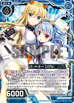 Topics No.0376 ｜ Z/X - Zillions of enemy X - ゼクス公式サイト